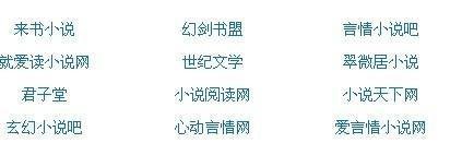 虾米导航跳转进行中请稍候